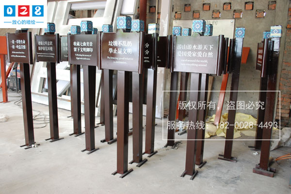 旅游景區(qū)標(biāo)識系統(tǒng)設(shè)計(jì)