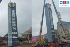戶外廣告牌精神堡壘設計方案打造企業(yè)品牌形象！