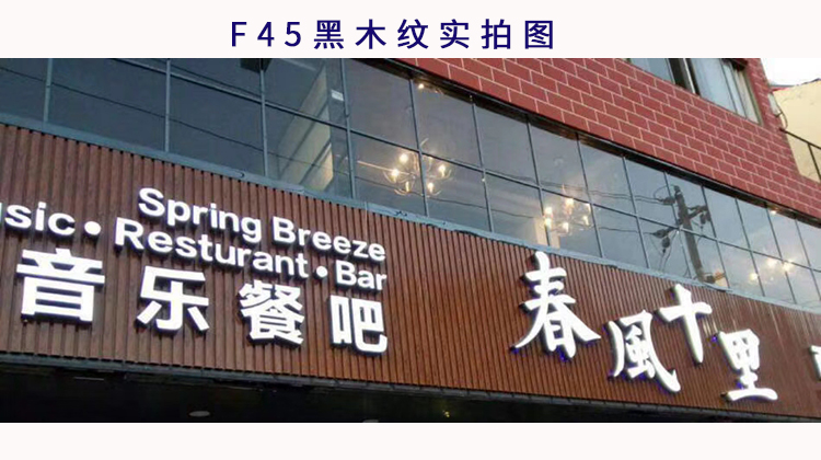 標(biāo)識(shí)標(biāo)牌門(mén)頭招牌制作的底板有哪些類(lèi)型？