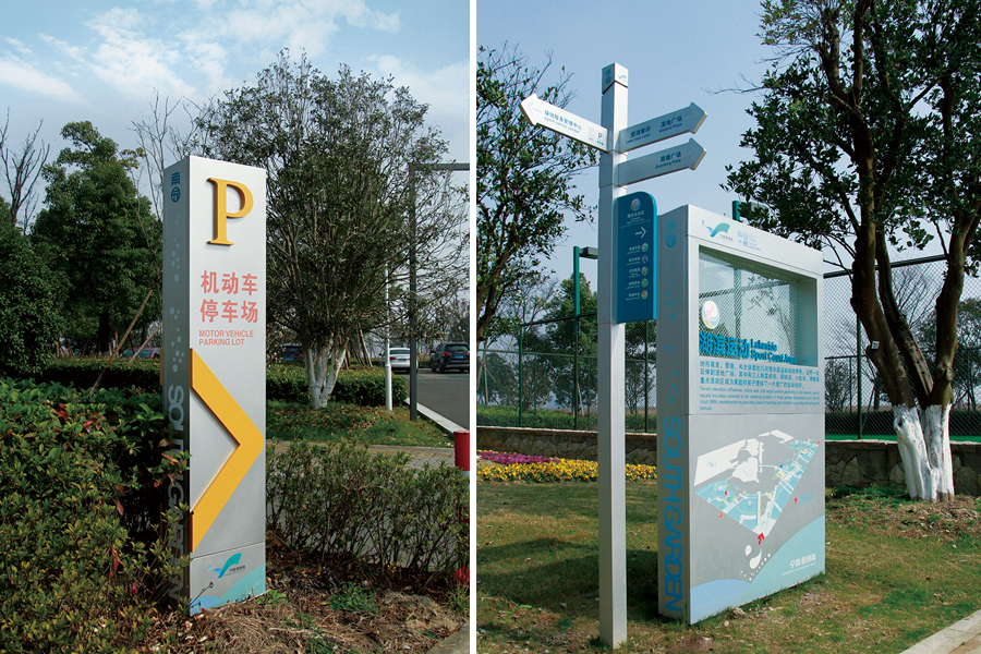 城市公園導視標識系統(tǒng)設(shè)計思路步驟