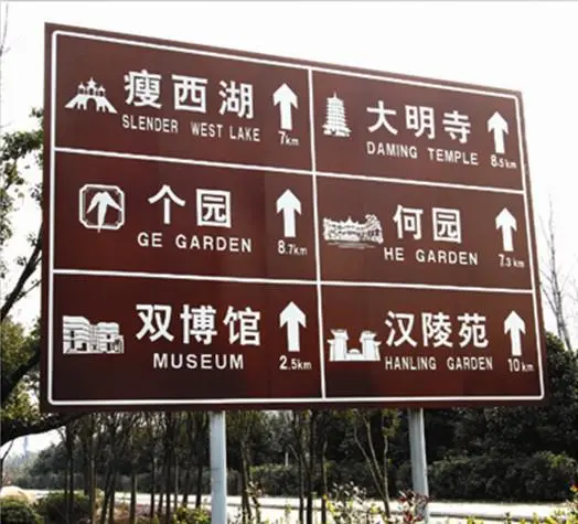 旅游景區(qū)常用標(biāo)識(shí)標(biāo)牌的材質(zhì)有哪些？