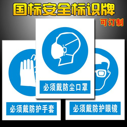 標(biāo)識標(biāo)牌設(shè)計需要注意什么?