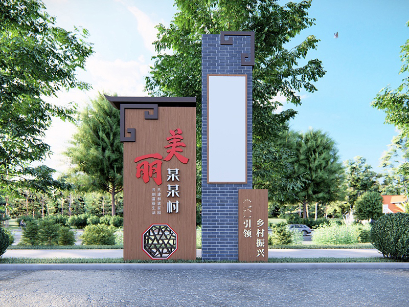 美麗鄉(xiāng)村標(biāo)識(shí)標(biāo)牌主要分為哪些呢？