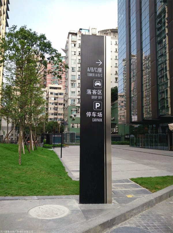 成都標(biāo)識(shí)標(biāo)牌制作哪家好？