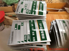 鋁型材制作的標(biāo)識牌有4大優(yōu)點(diǎn)，根據(jù)不同環(huán)境選擇