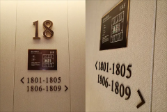 導(dǎo)視系統(tǒng)分類怎么分？酒店導(dǎo)視都包含哪些內(nèi)容？